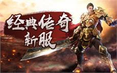 天龙八部sf平民玩家快速致富指南 如何在游戏中发家致富