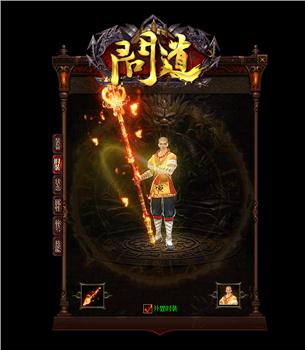 天龙八部私服发布网新手必看职业技能搭配
