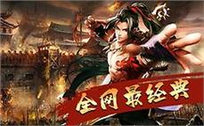 天龙八部sf如何通过副本获得稀有装备 副本掉落全解析
