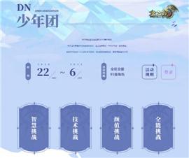 天龙八部sf职业技能加点最优推荐。