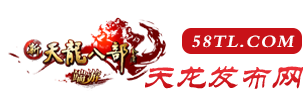 天龙私服金币：赚钱公式，教你如何用金币开创自己的事业